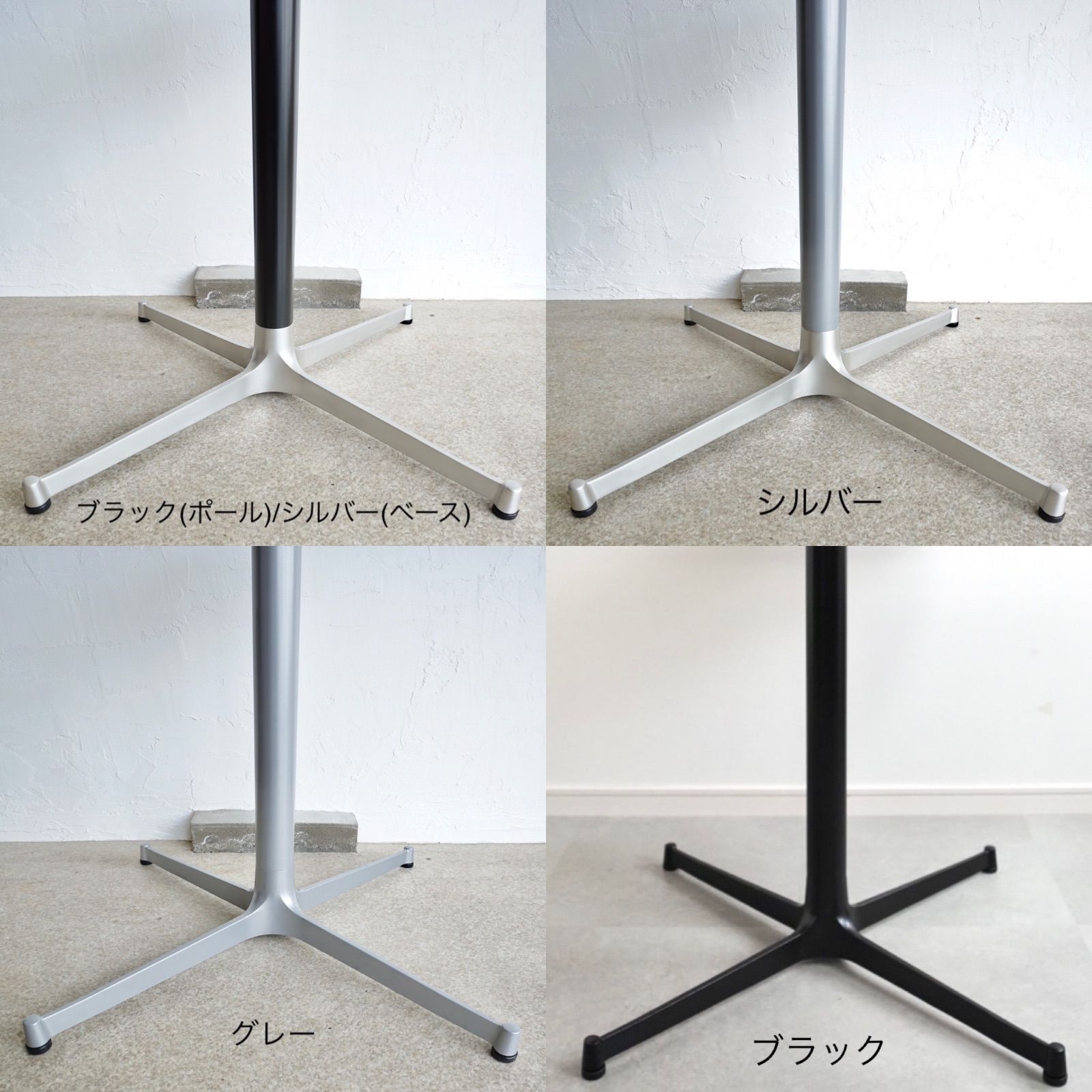 ダイニングテーブル