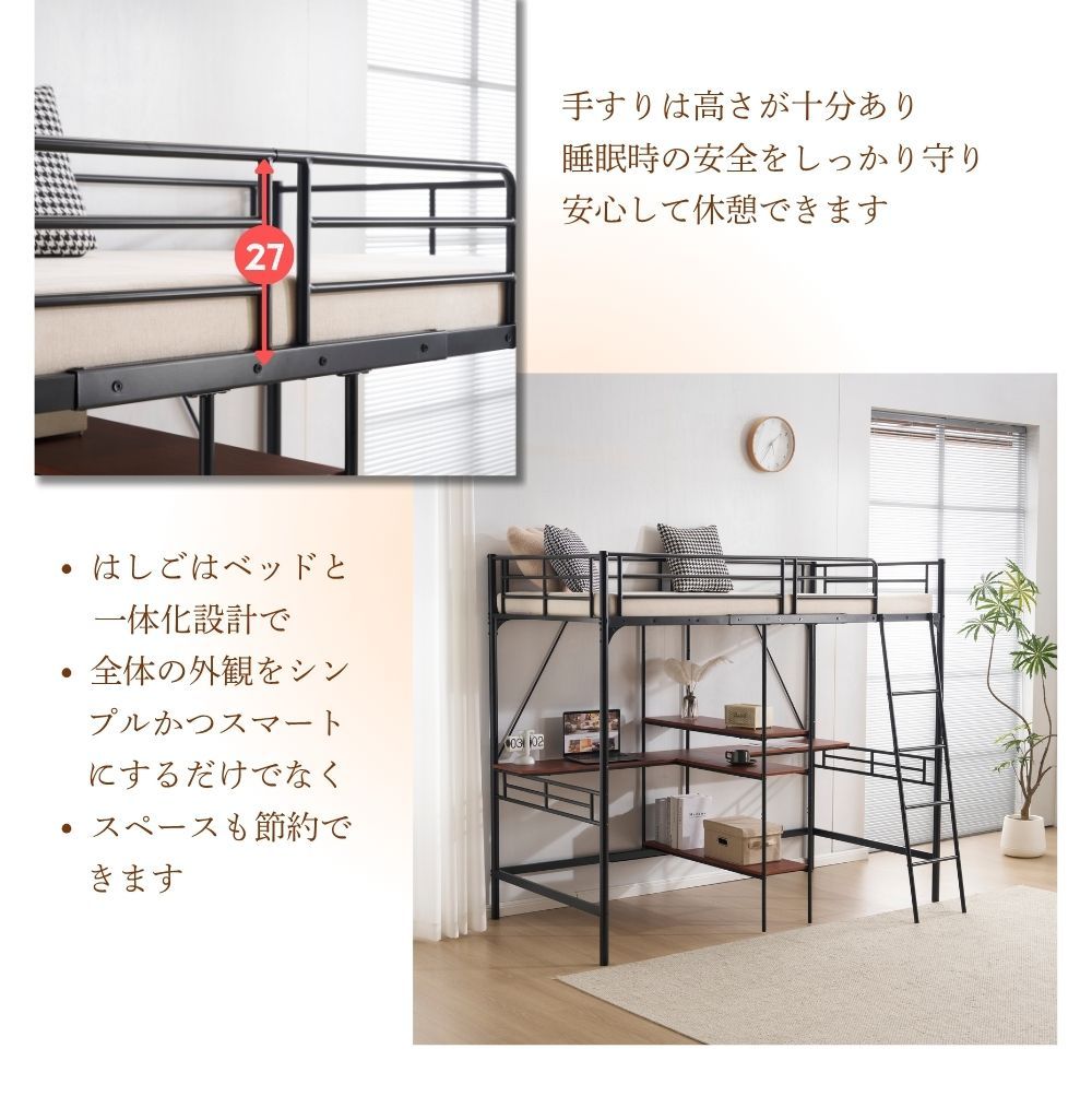 大人ベッド 一人暮らし