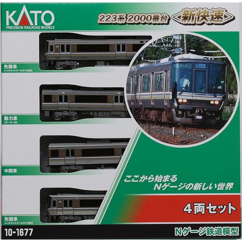 カトー(KATO) Nゲージ 223系2000番台 新快速 4両セット 10-1898 鉄道模型 電車 0 - メルカリ