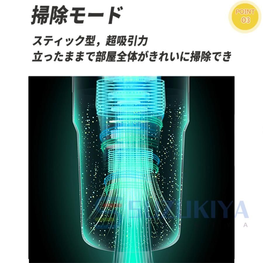 コードレス軽量 スティック