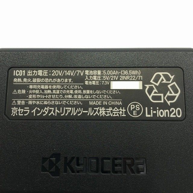 バートル アイスクラフト