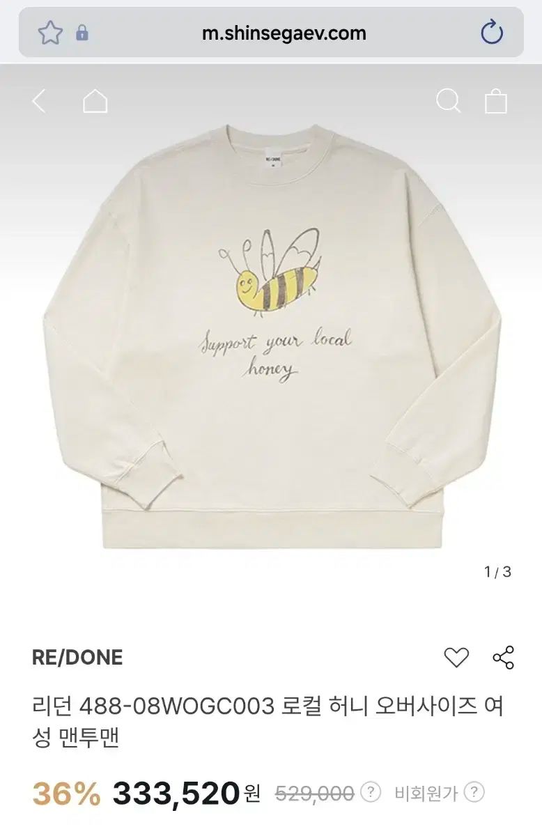 ローカル ハニー