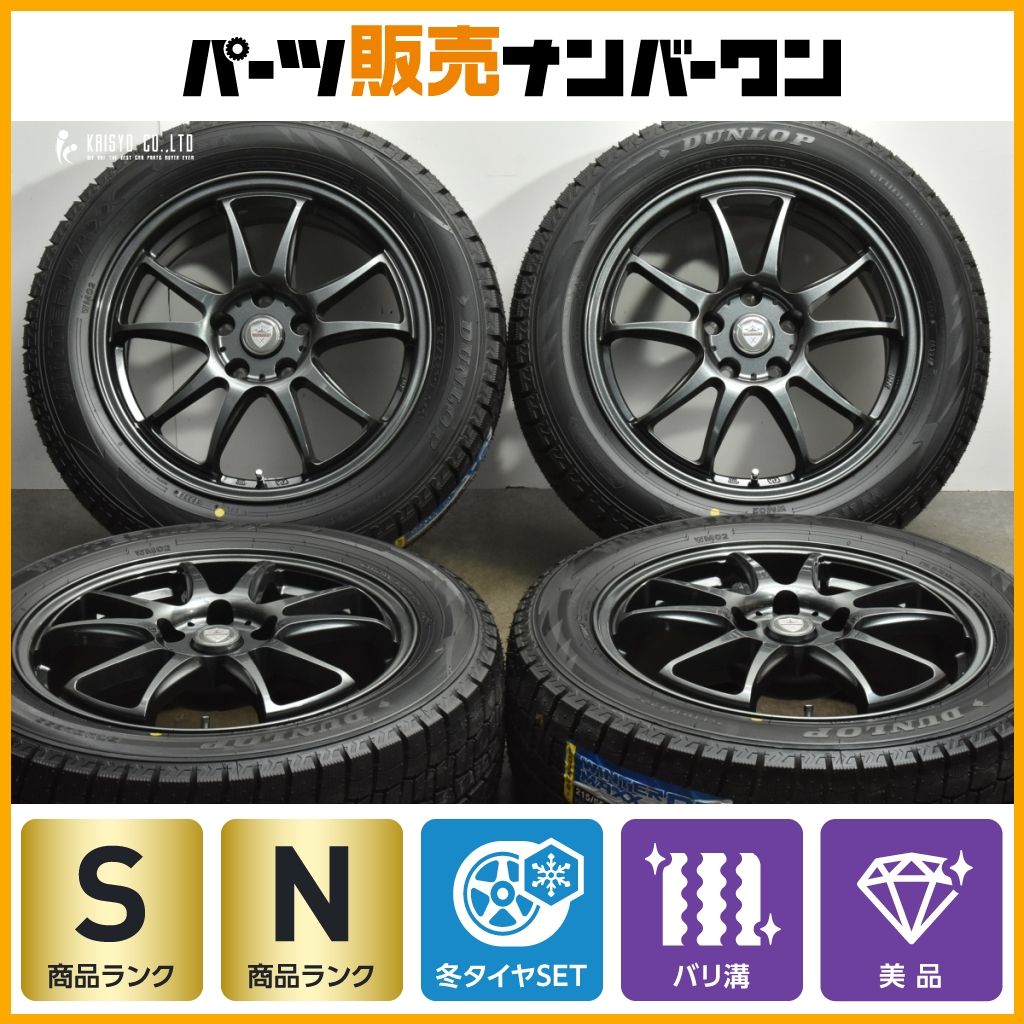 2025年製 超バリ溝 美品】ENBELY 15in 6J +43 PCD114.3 Radar