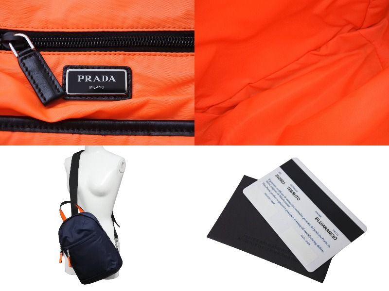PRADAプラダスポーツボディーバッグ Prada sport ボディーバッグ 美品 ギャランティカード付き PRADA