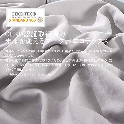 4点セット ダブル_銀鼠色