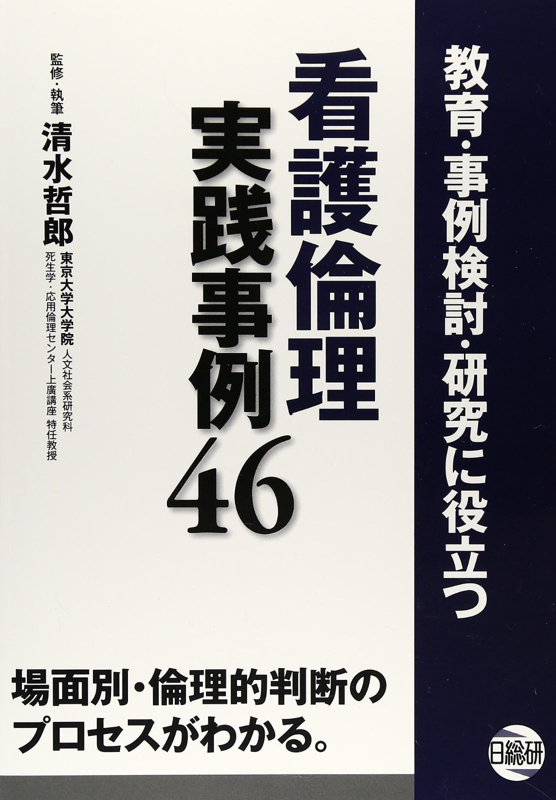 コレクション整理】渡辺俊明 静岡県出身 ガラス絵 『南蛮船』 【公式通販】