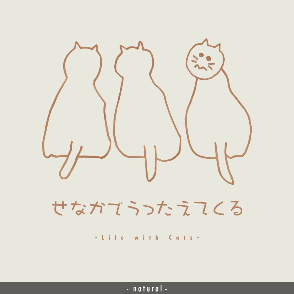 猫グラフィックロングTシャツ　せなかでうったえてくる -ちゃとら・薄地・ながそで-