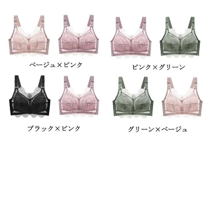 胸を小さく見せるブラ 小さく見せる