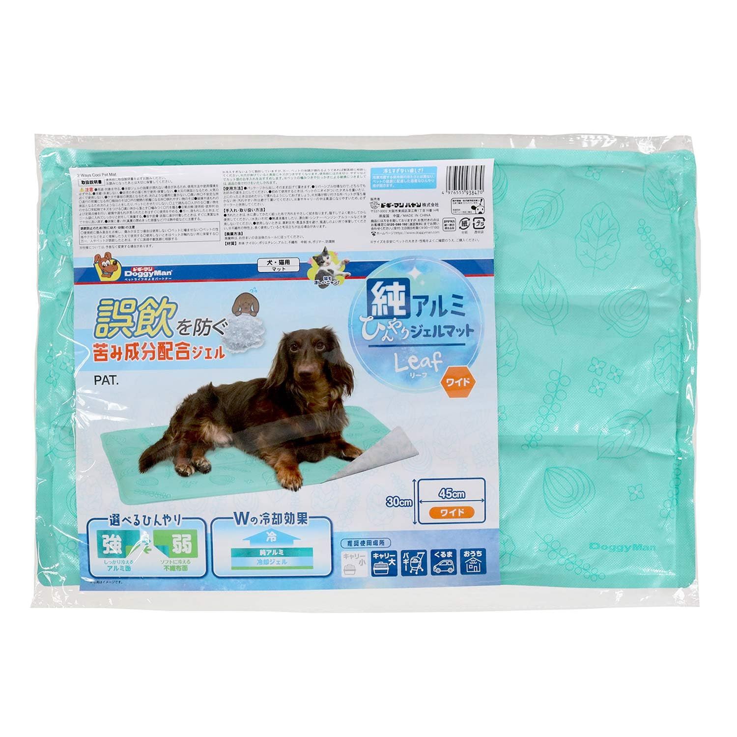 ꫛꫀꪝ✧‧˚シーグラスアート「星うさぎ」~願いを叶えるお守り~イラスト