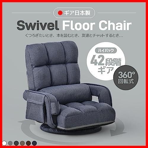 腰が痛くならない ハイバック