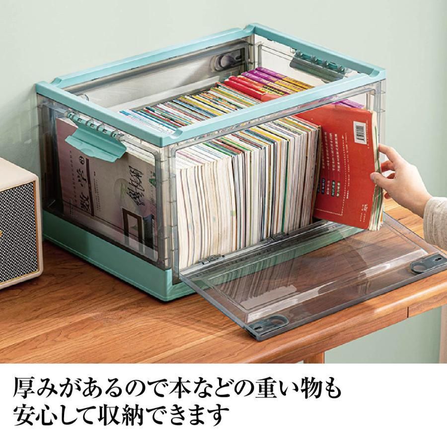 前開き 中身が見える
