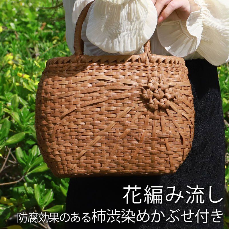 山葡萄 かごバッグ 1年保証付き 内布付き 山ぶどう やまぶどう 蔓 カゴバッグ 籠バッグ バスケット レディース 大人 おしゃれ 花編み流し 固定ハンドル 手提げ ハンドメイド 手作り 母の日