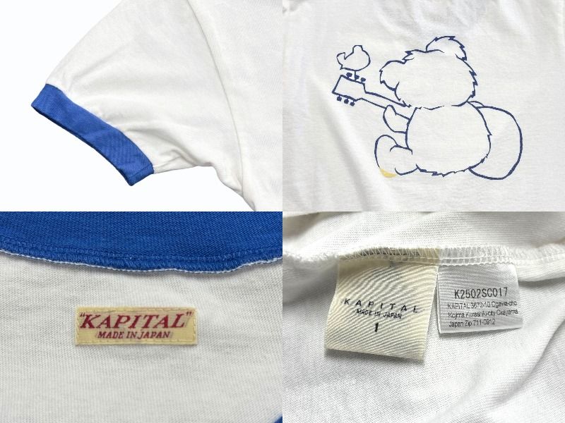 新品未使用 KAPITAL キャピタル 20/-天竺 VネックリンガーT(リトルベア  