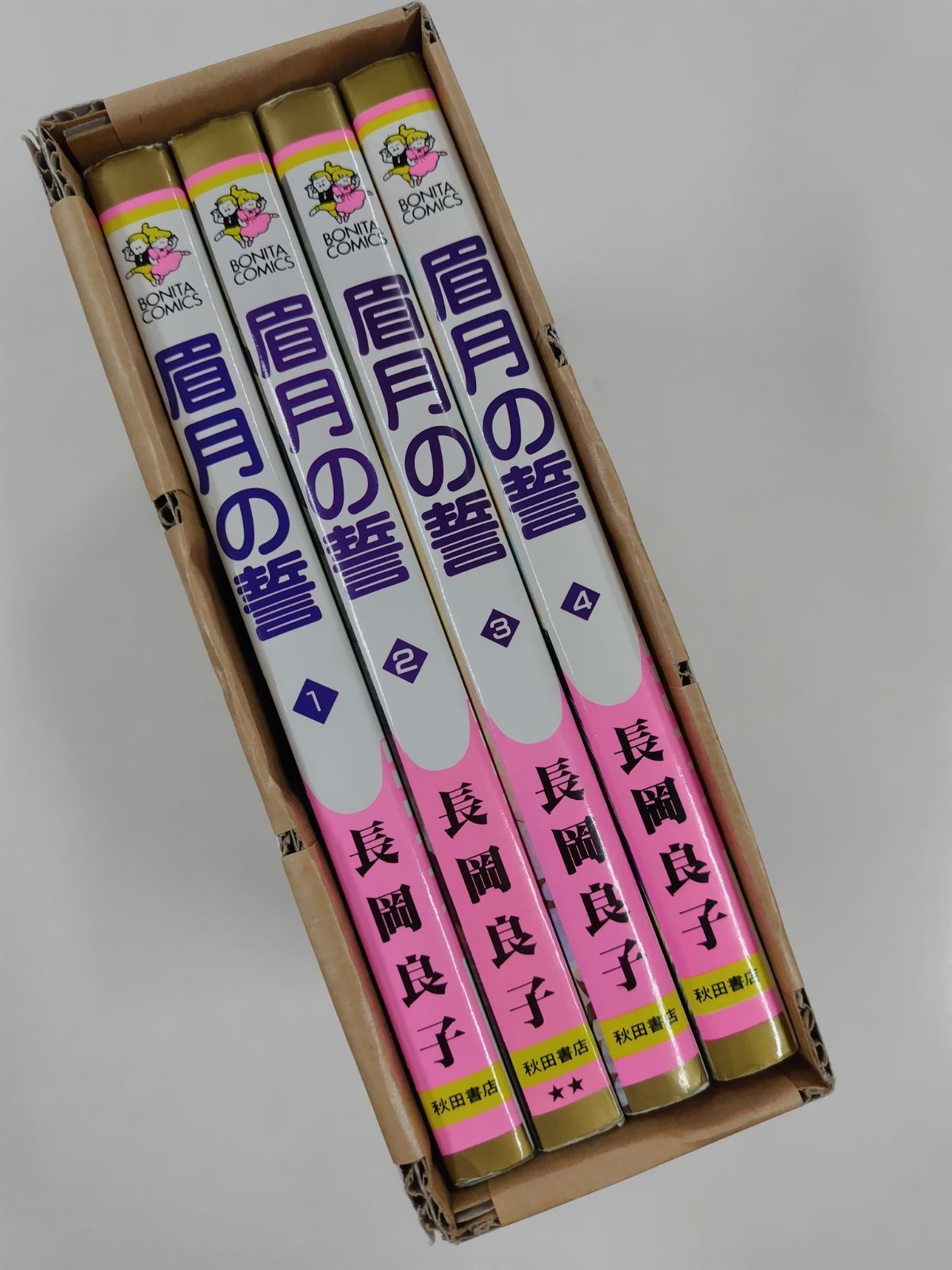 【中古】 眉月の誓 ４/秋田書店/長岡良子 眉月の誓 全4巻セット 長岡良子 古代幻想ロマンシリーズ 秋田
