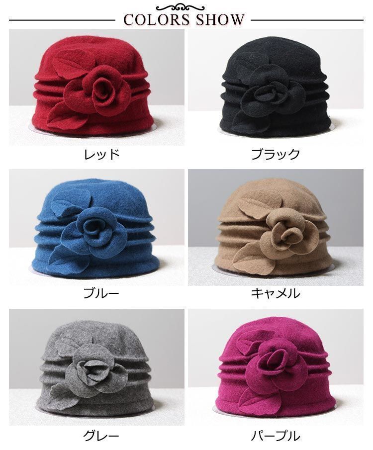 おばあさん お花モチーフ