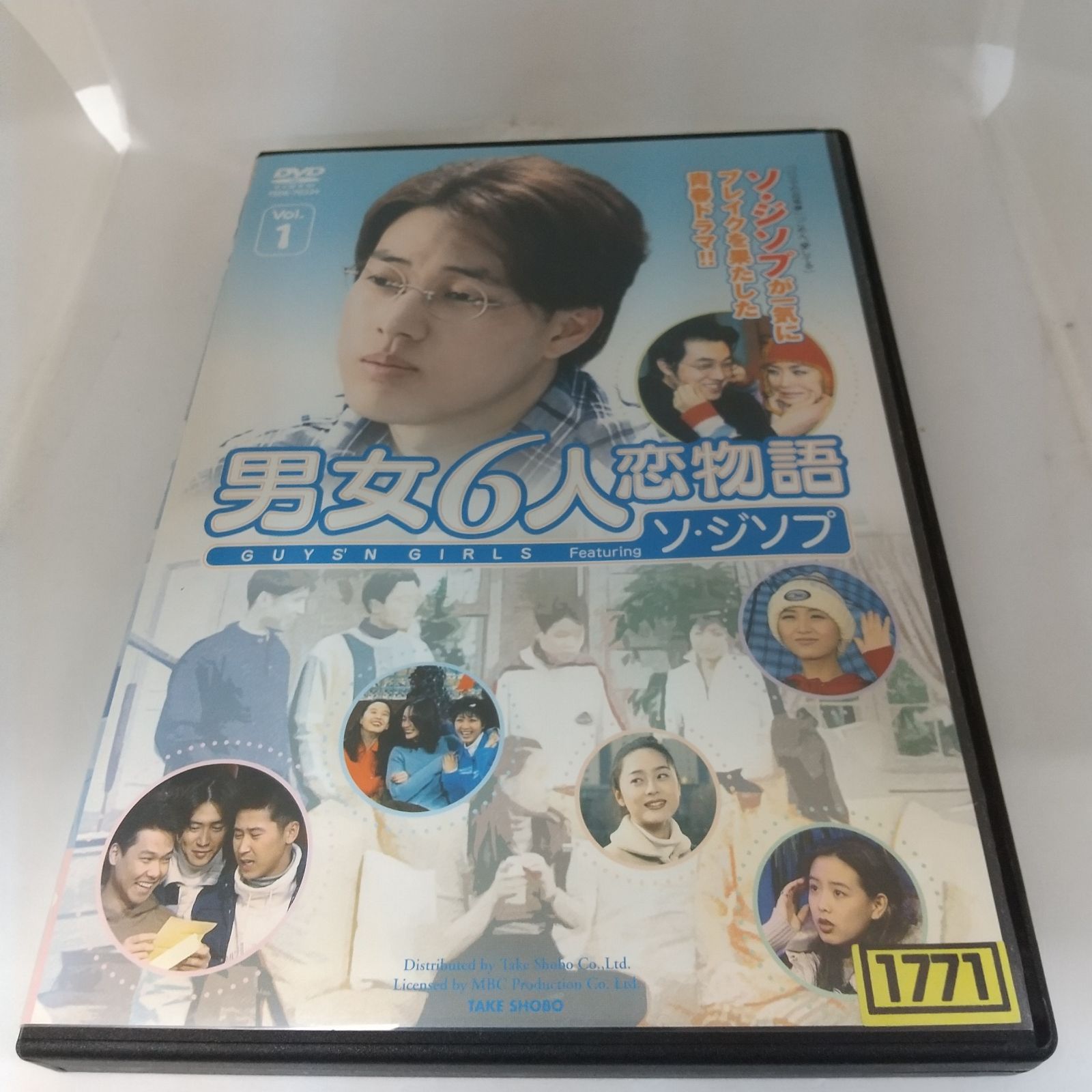 男女6人恋物語　VOL.1　レンタル専用　中古　DVD　ケース付き