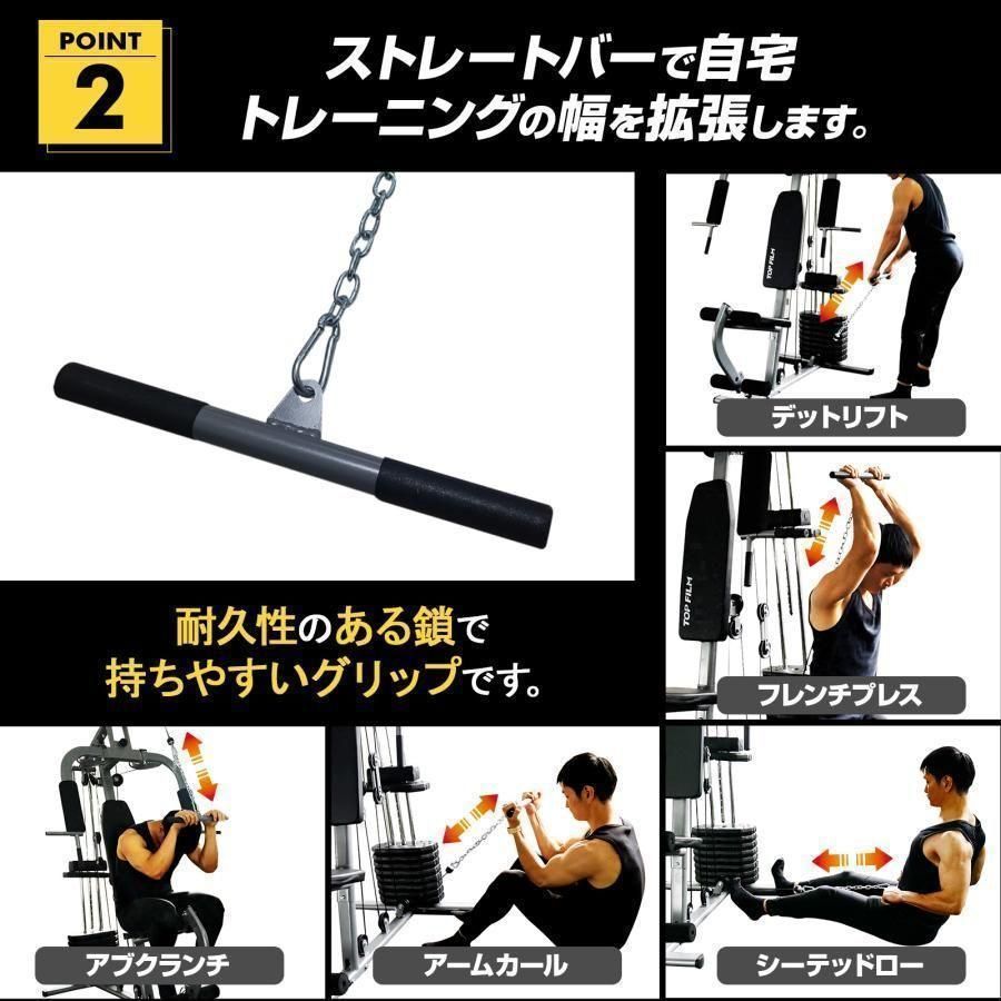 ホームジム トレーニングマシン ウエイトトレーニング マルチホームジム2204 ホームジム トレーニングマシン ウエイトトレーニング マルチ