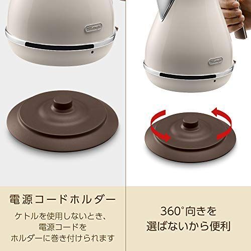 De'Longhi (デロンギ) 電気ケトル アイコナ・ヴィンテージ KBOV1