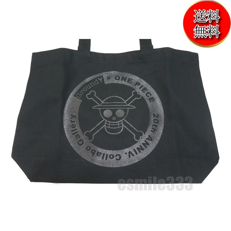 Ground Y × ONE PIECE ヨウジヤマモト コラボ トートバッグ Ground Y × ONE PIECE ヨウジヤマモト コラボ トートバッグ