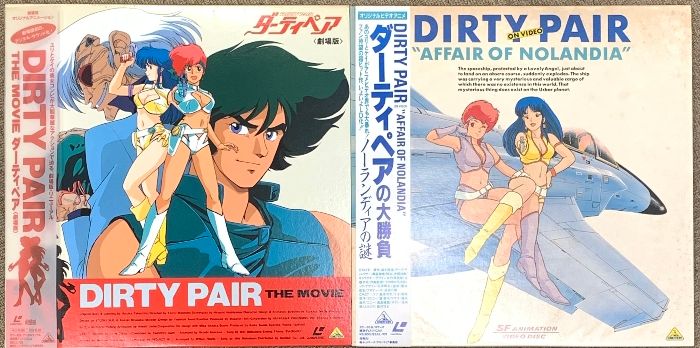 『ダーティペア（劇場版）』設定資料　約127枚 ダーティーペア劇場版 設定資料 127枚