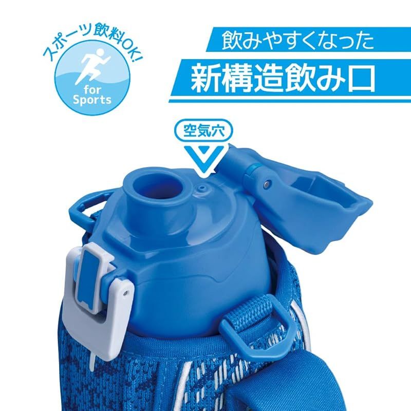 ブルーシルバー 保冷