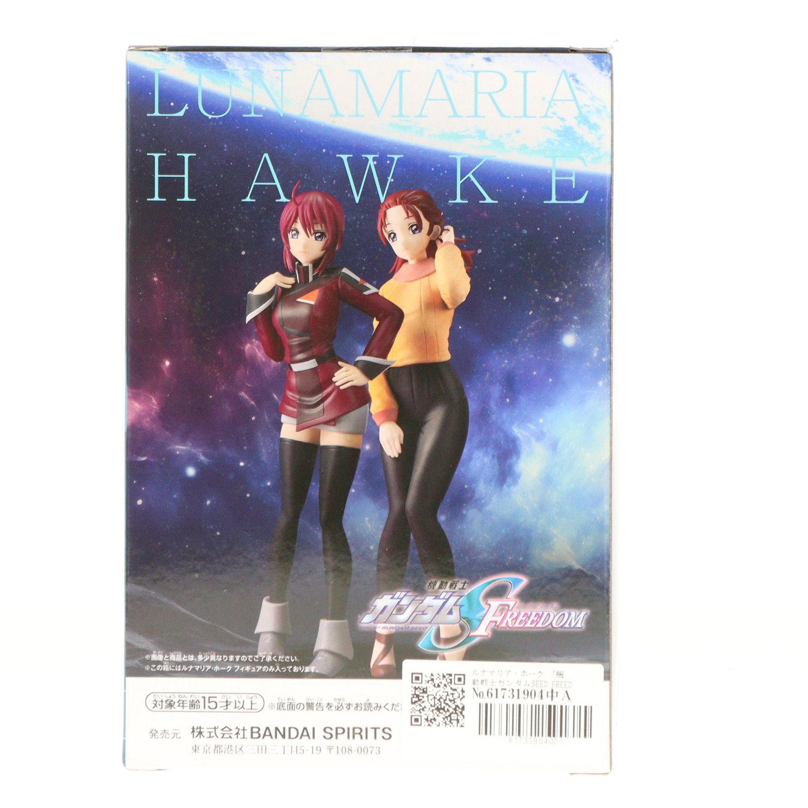 プライズフィギュア　機動戦士ガンダムSEED FREEDOM　まとめ売り 機動戦士ガンダムSEED FREEDOM』最新プライズアイテムが集結