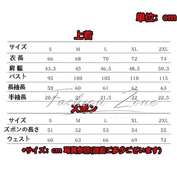 コスプレ衣裝 ウィッグ