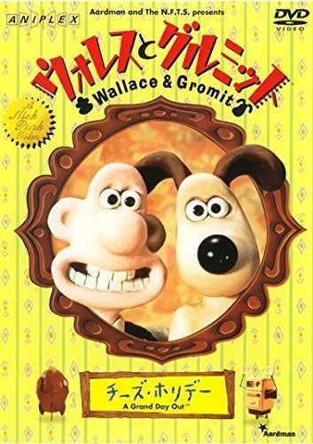 ウォレスとグルミット チーズ ホリデー レンタル落ち