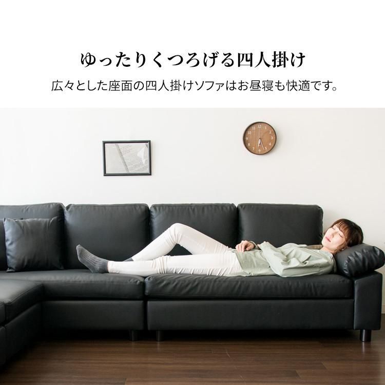 カウチソファ