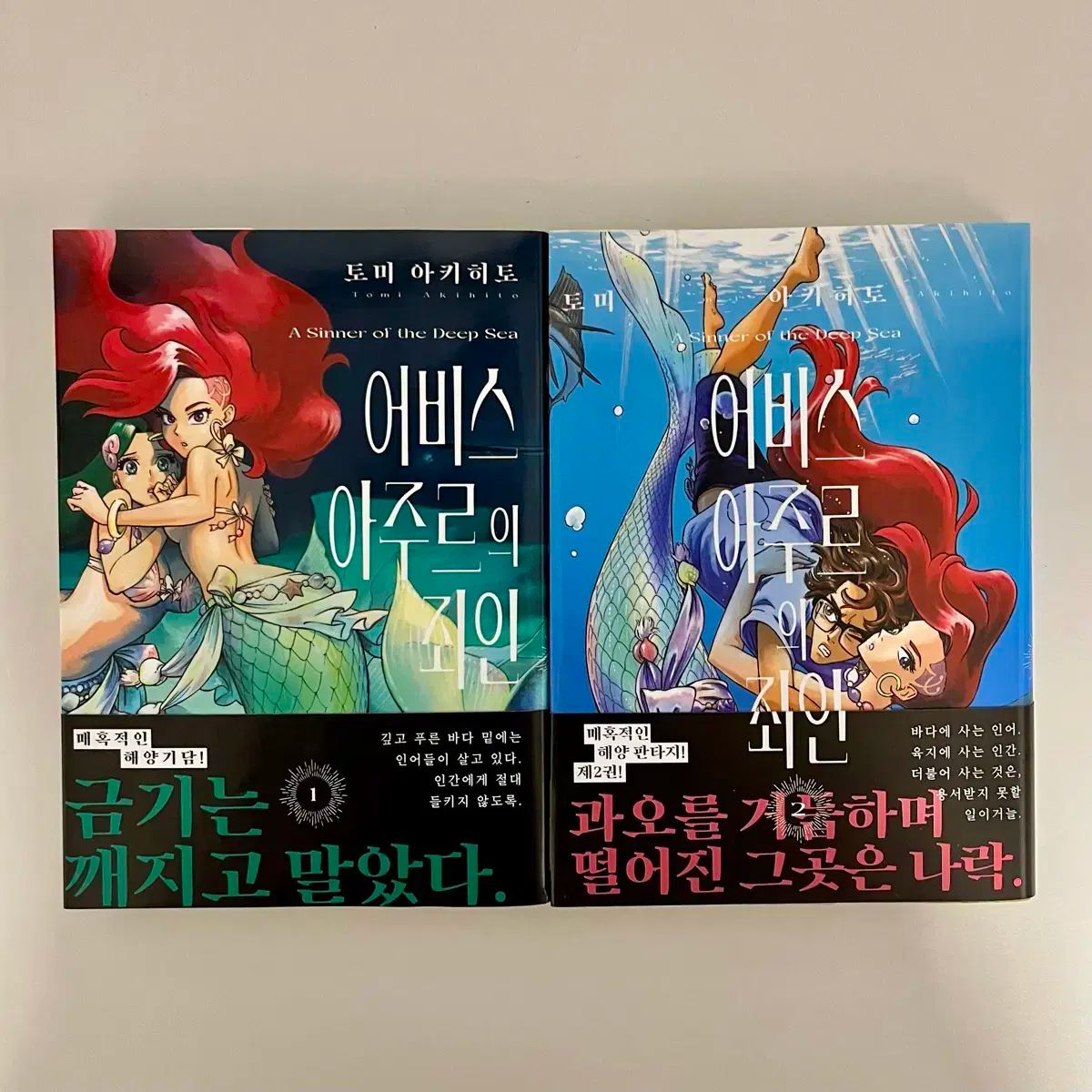 X あすか 角川書店 漫画 全18巻(未完現在休載中)CLAMP - セット CLAMP