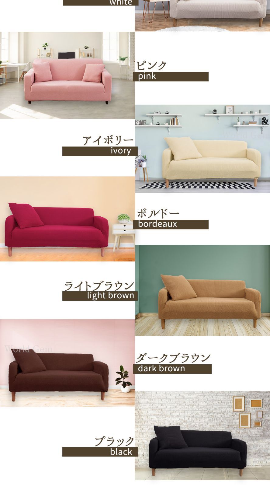 ソファーカバー マルチカバー ソファ カバー のみ 3人掛け ストレッチ