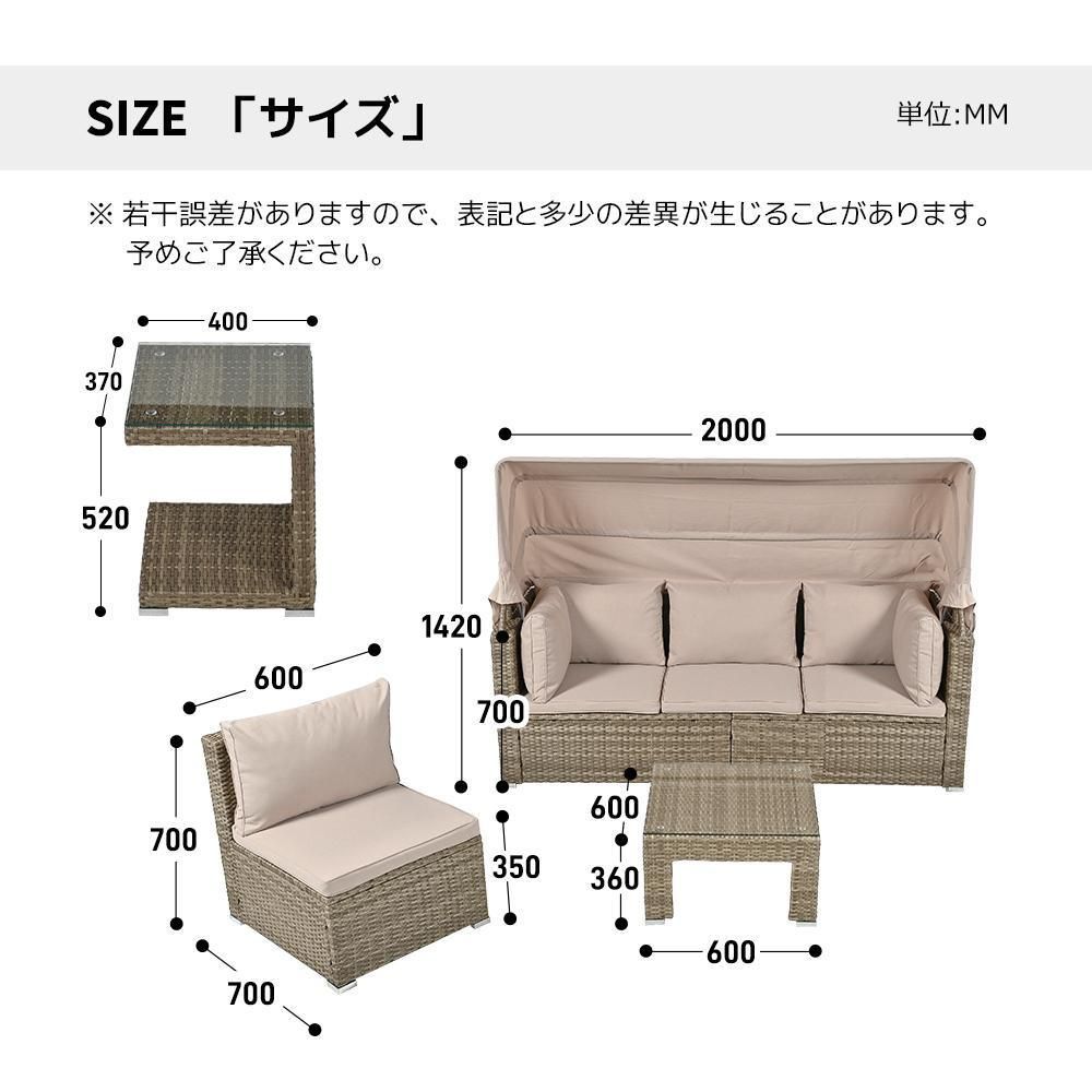 パラソル付き ガーデンファニチャー 5点 ガーデン テーブル チェアー ラタン調 テーブル 家具 樹脂 楽組 ホテル カフェ ベランダ テラス 高級 テラス ソファ ガーデンソファー ガーデニング 新作 yew1