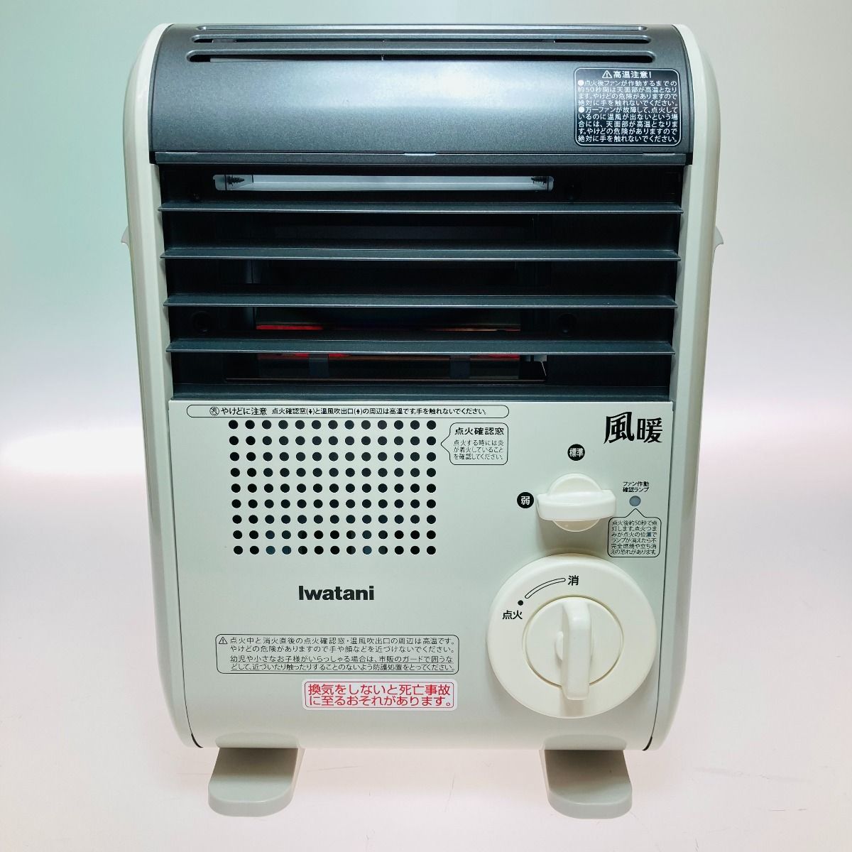 Iwatani ガスファンヒーター CB-GFH-2 楽天市場】【公式】イワタニ Iwatani カセットガスファン