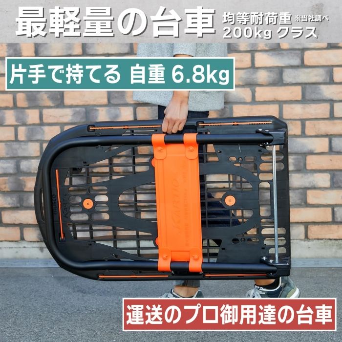 折畳 黒