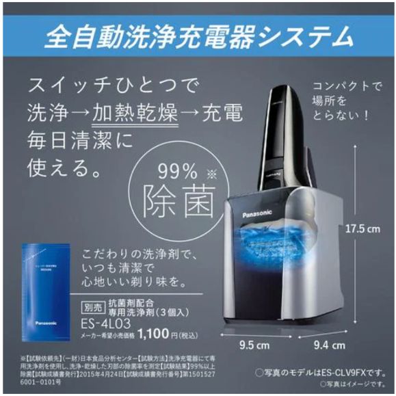 （未使用未開封）Panasonic ラムダッシュ　ES-LVK8-K ラムダッシュ Panasonic パナソニック ES-LVK8-K メンズ