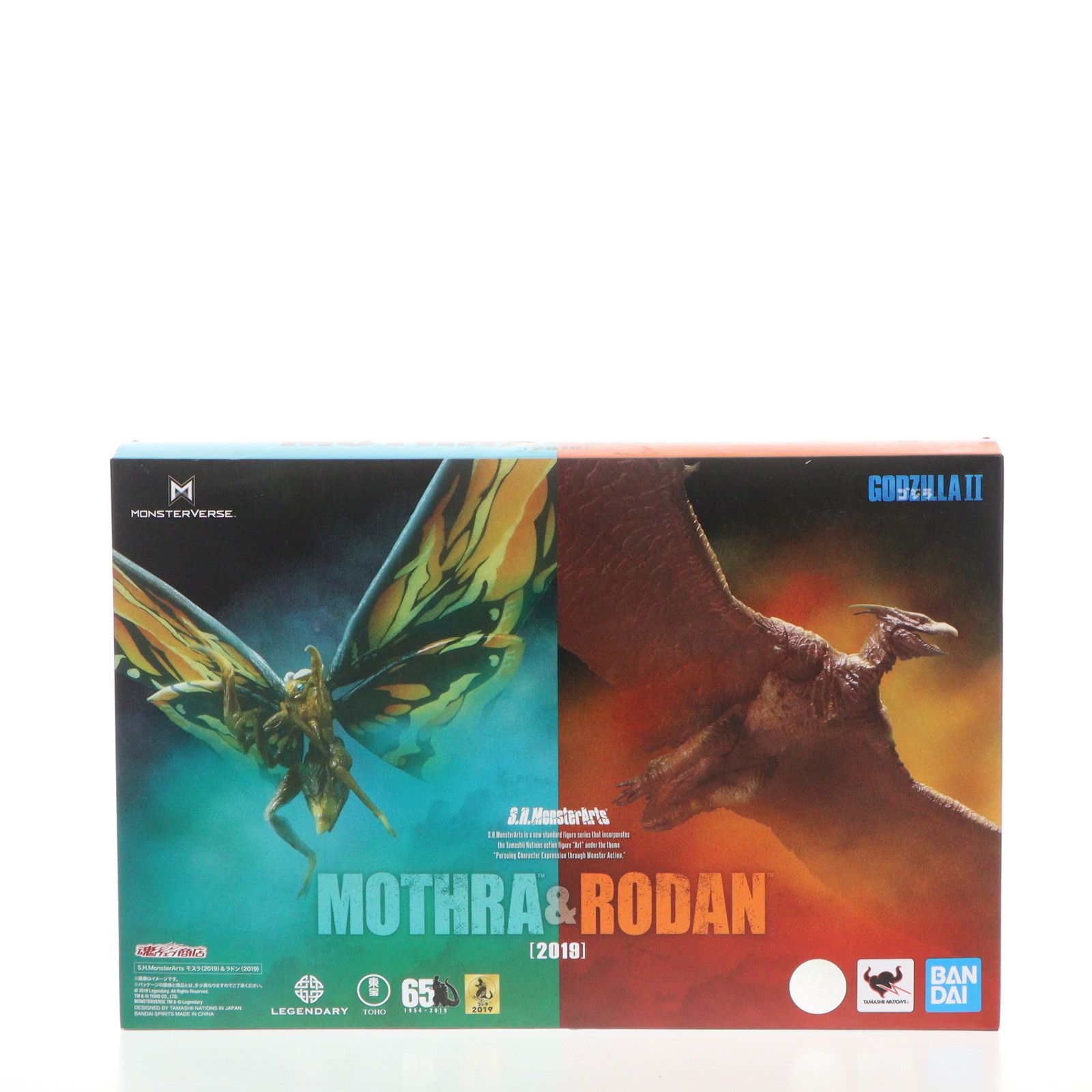 S.H.モンスターアーツ モスラ2019＆ラドン2019 未開封 未開封 バンダイ
