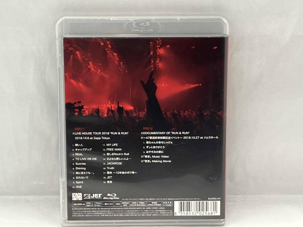 清木場俊介 DVD LIVE HOUSE TOUR 2018 RUN & RUN maxresdefault.jpg