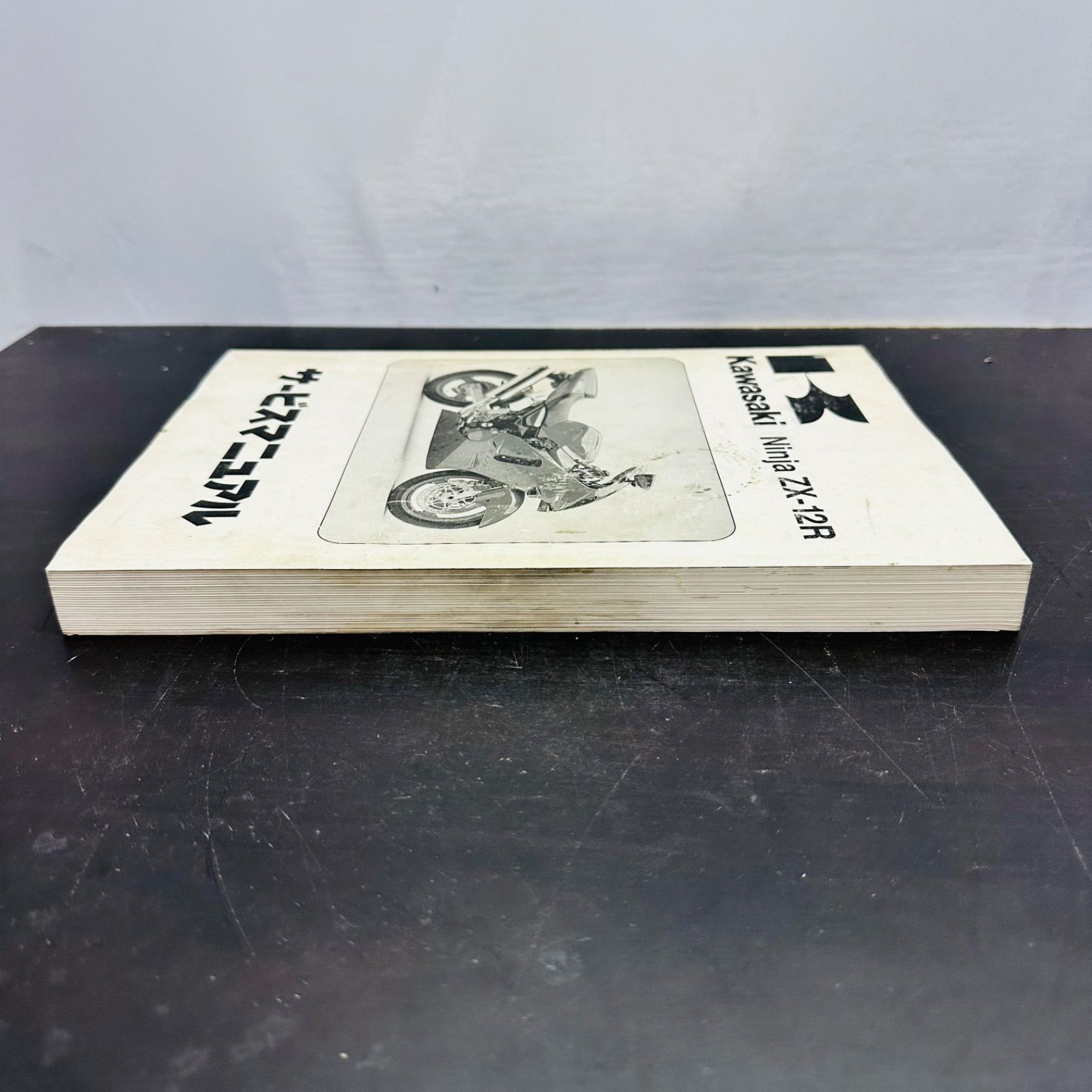 カワサキzx 12Rサービスマニュアル Kawasaki 2002-2006 Ninja ZX-12R