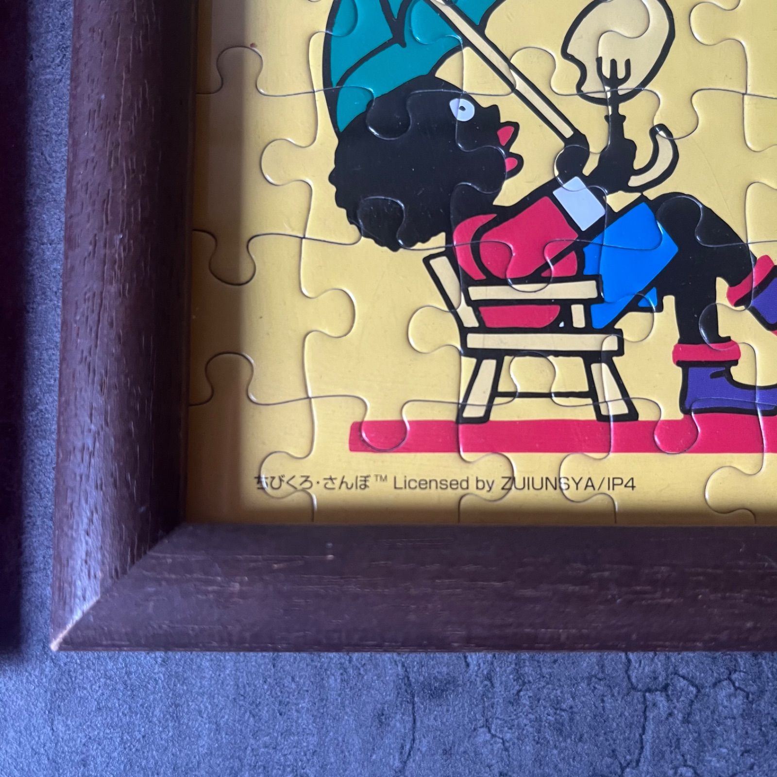 ちびくろさんぼ　パズル　ジグソーパズル　レア　希少　絵本 ちびくろさんぼ パズル ジグソーパズル レア 希少 絵本 ちびくろ