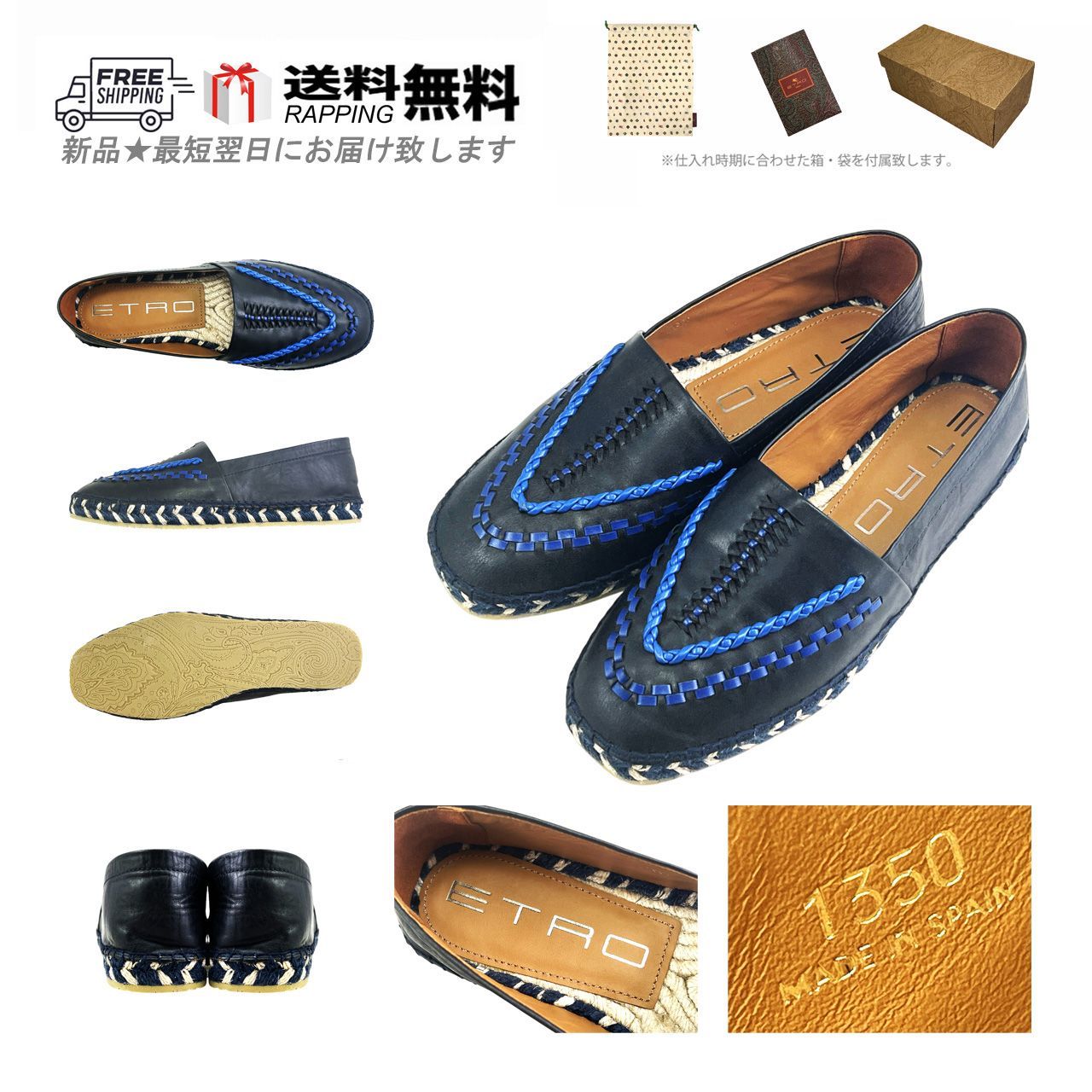 ETRO エトロ シューズ エスパドリーユ スリッポン エスニック メンズ 靴 ロゴ スペイン製 ネイビー L894-41..