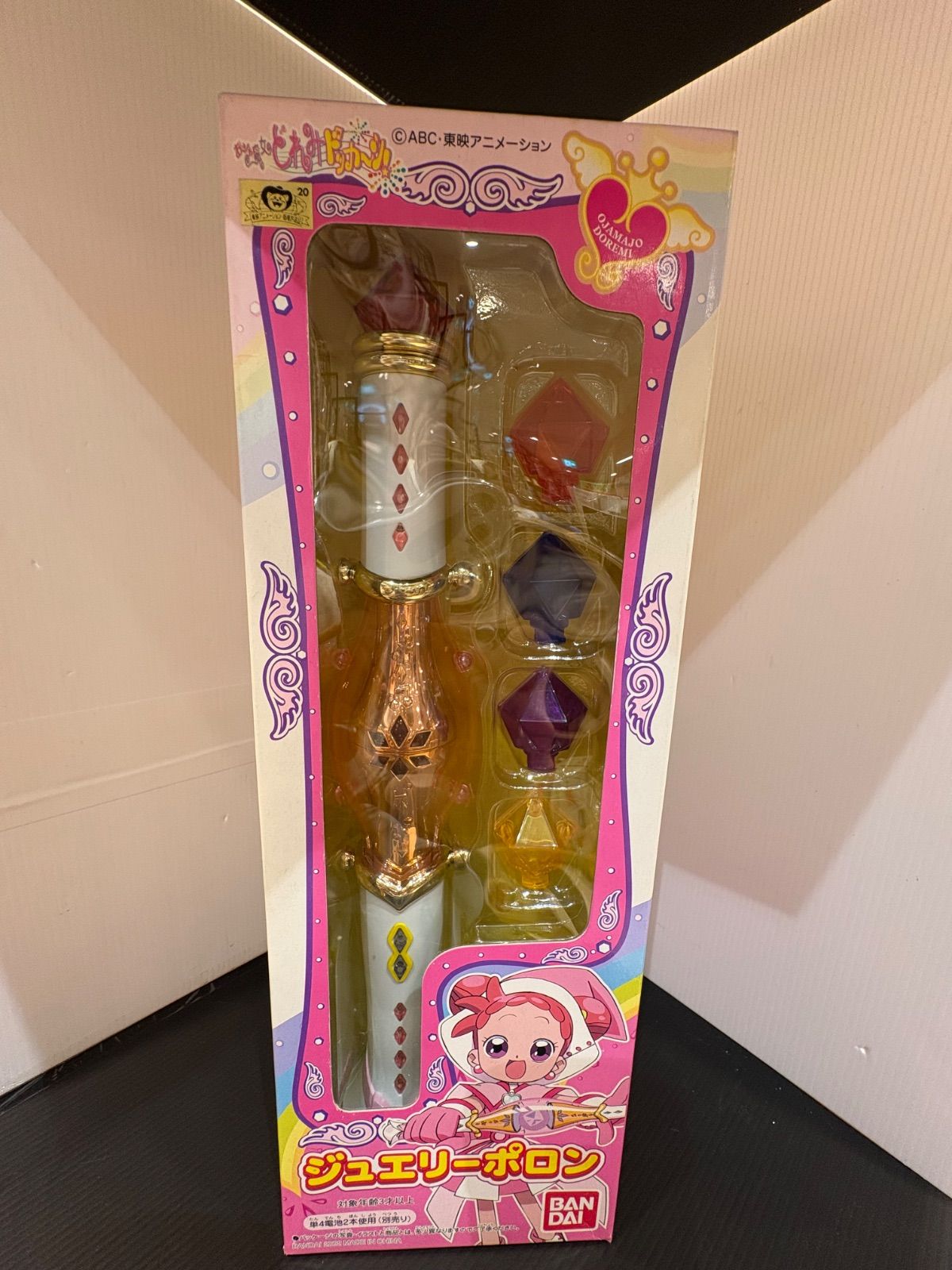 おジャ魔女どれみドッカ〜ン ジュエリーポロン バンダイ|BANDAI