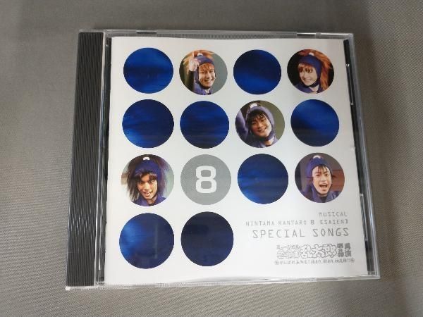 ミュージカル) CD ミュージカル「忍たま乱太郎」第8弾再演