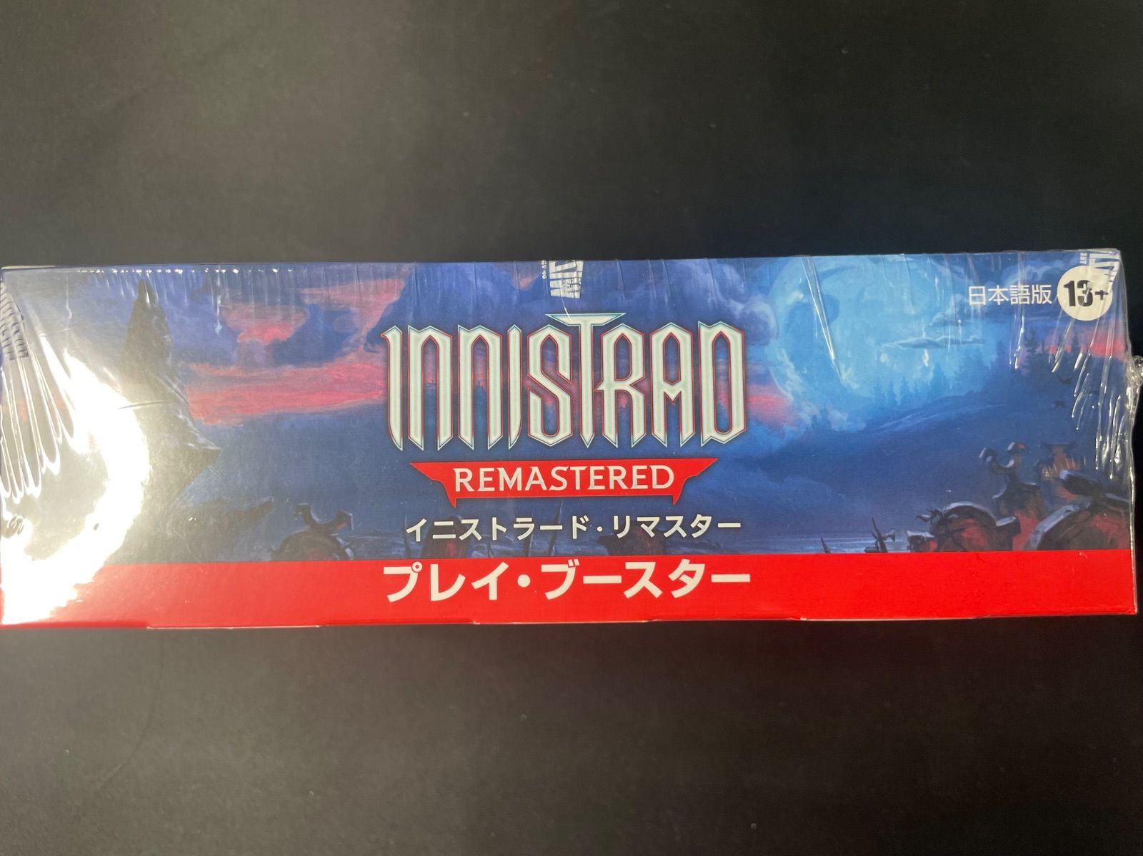 MTG・未開封】イニストラード・リマスター プレイ・ブースター MTG・未開封】イニストラード・リマスター プレイ・ブースター