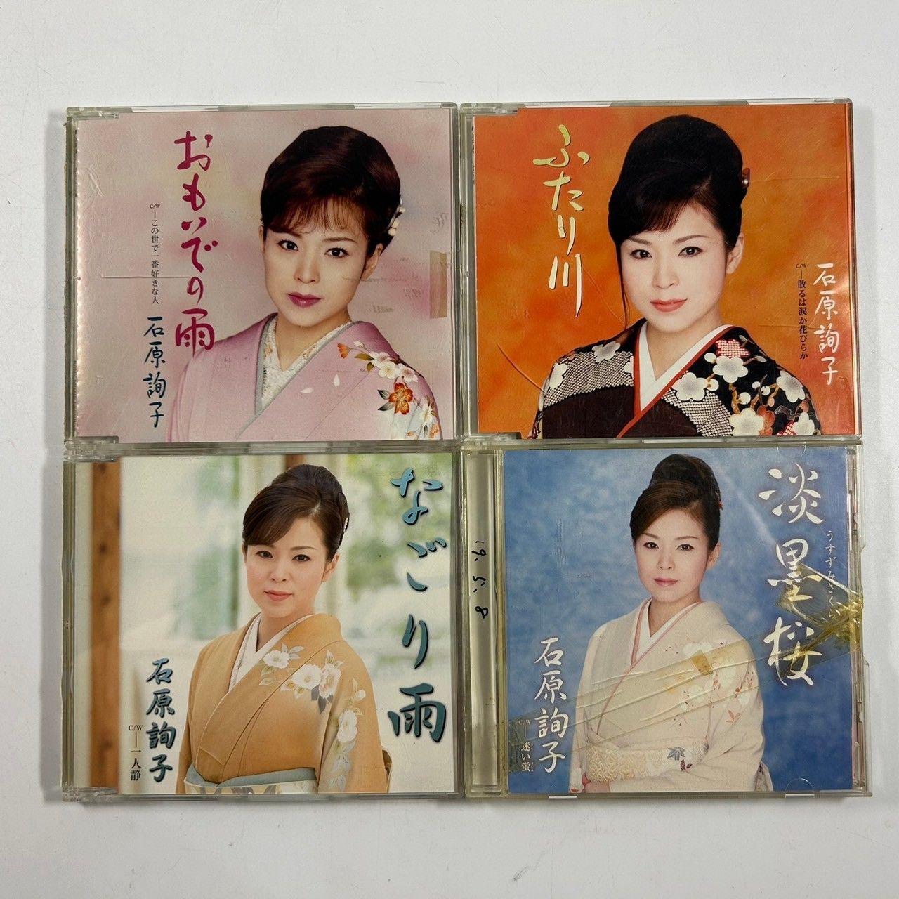 演歌 オファー cd