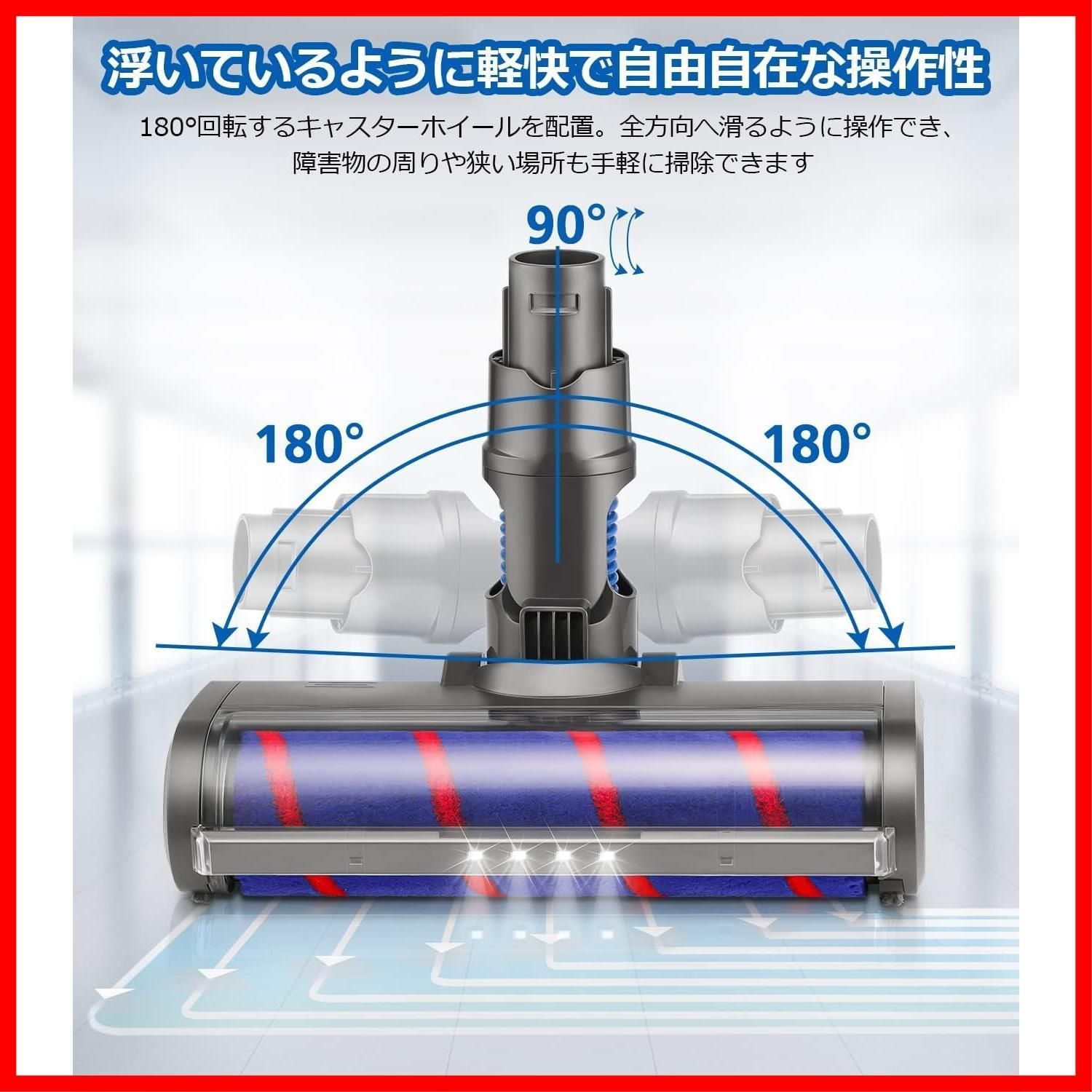 迅速発送TS・CORPソフトローラークリーナーヘッド、ダイソン dysonとの互換性あり、モーターヘッド、dysonV6 DC58 DC59 DC61  DC62 DC74クリーナーヘッドに対応、交換部品 アクセサリー ソフトローラークリーンヘッド （V6 - メルカリ