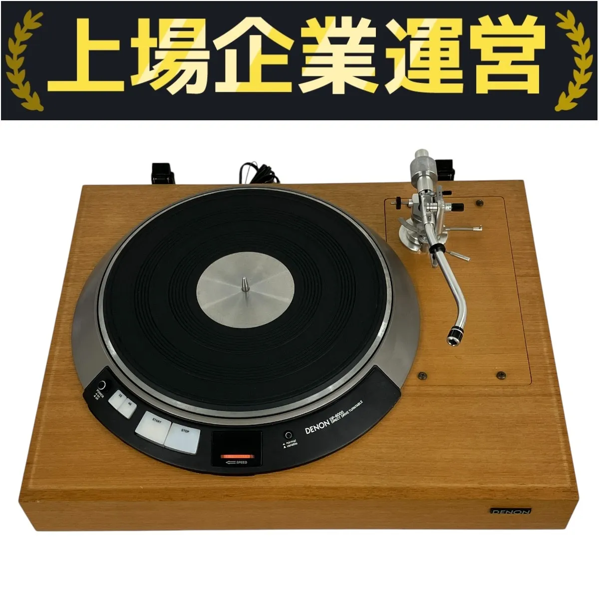 2025年最新】DENON DP-6000の人気アイテム - メルカリ