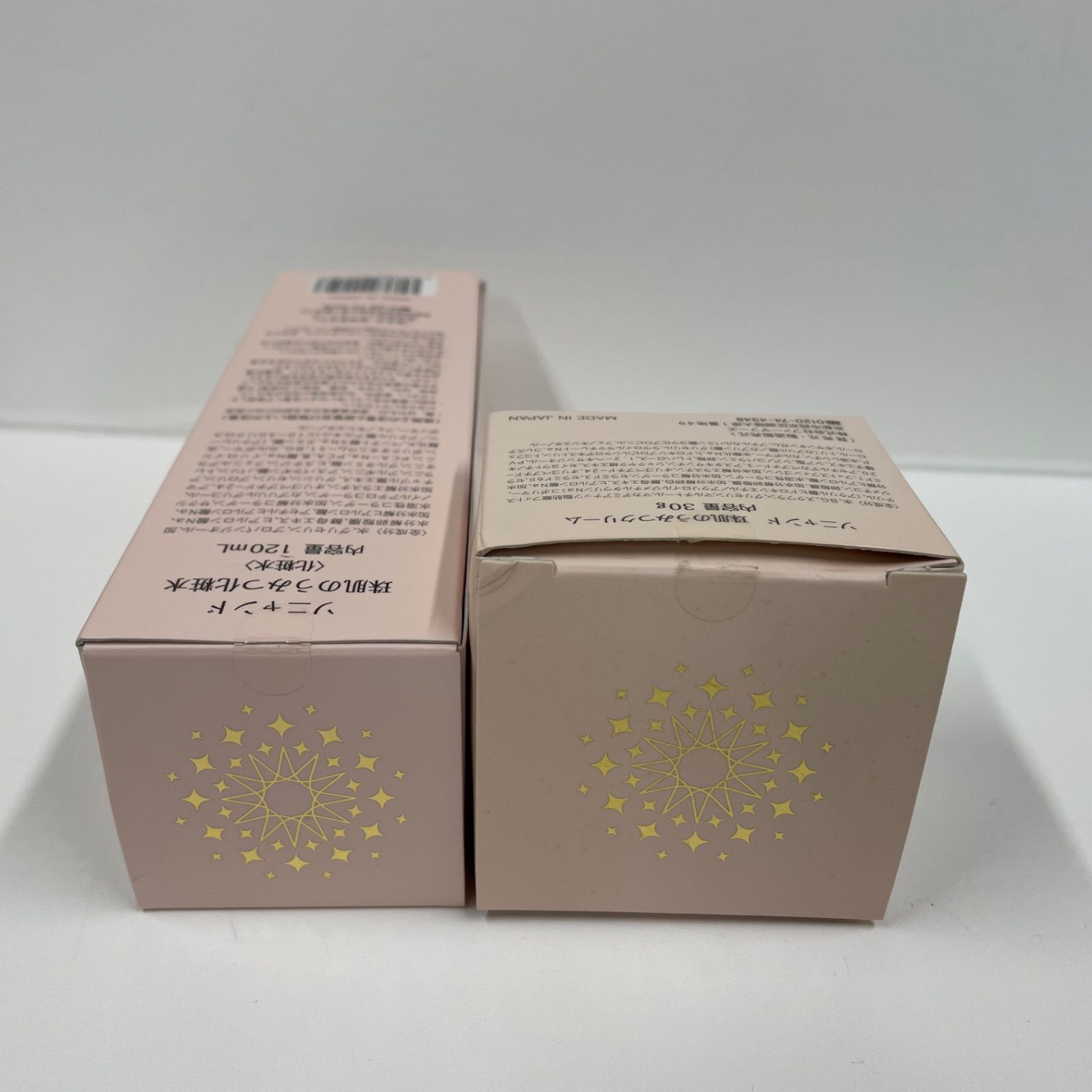 珠肌のうみつクリーム 2箱セット 【公式通販】 sognando 珠肌 のうみ