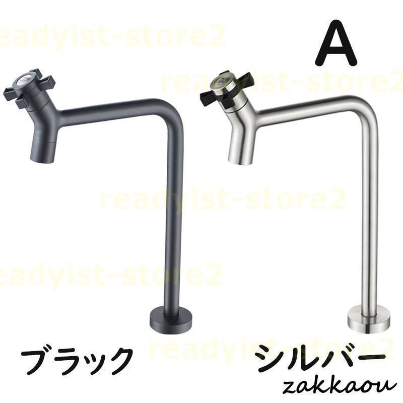 キッチン用水栓 蛇口 おしゃれ 台所用品 泡沫水流 蛇口交換 水栓金具 洗面台 ベランダ モッププール用 延長 キッチン蛇口 おすすめ