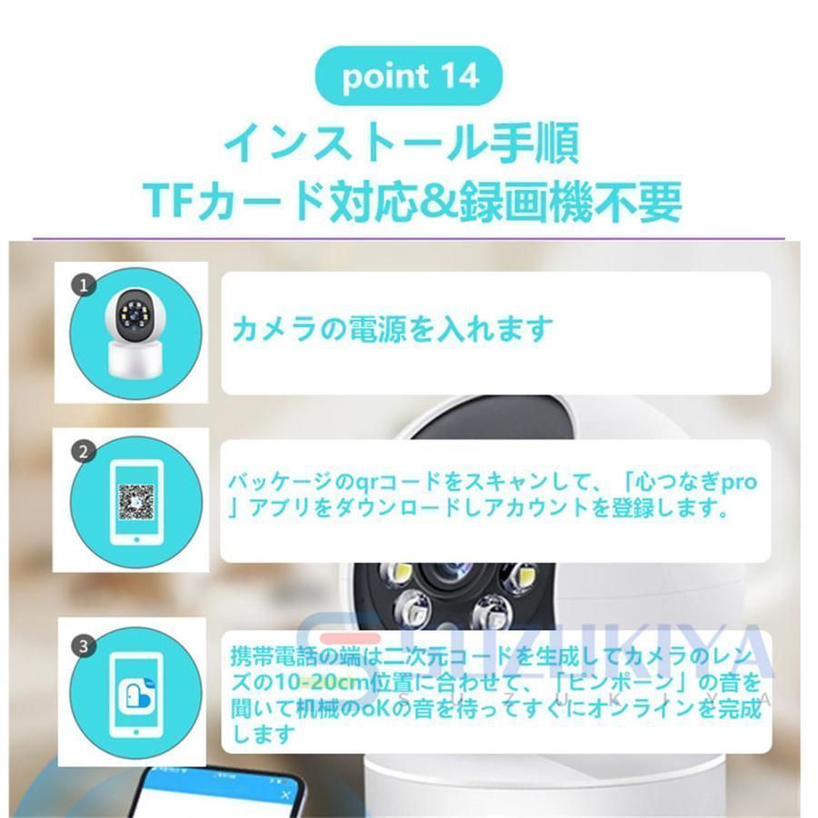 防犯カメラ 家庭用wifi