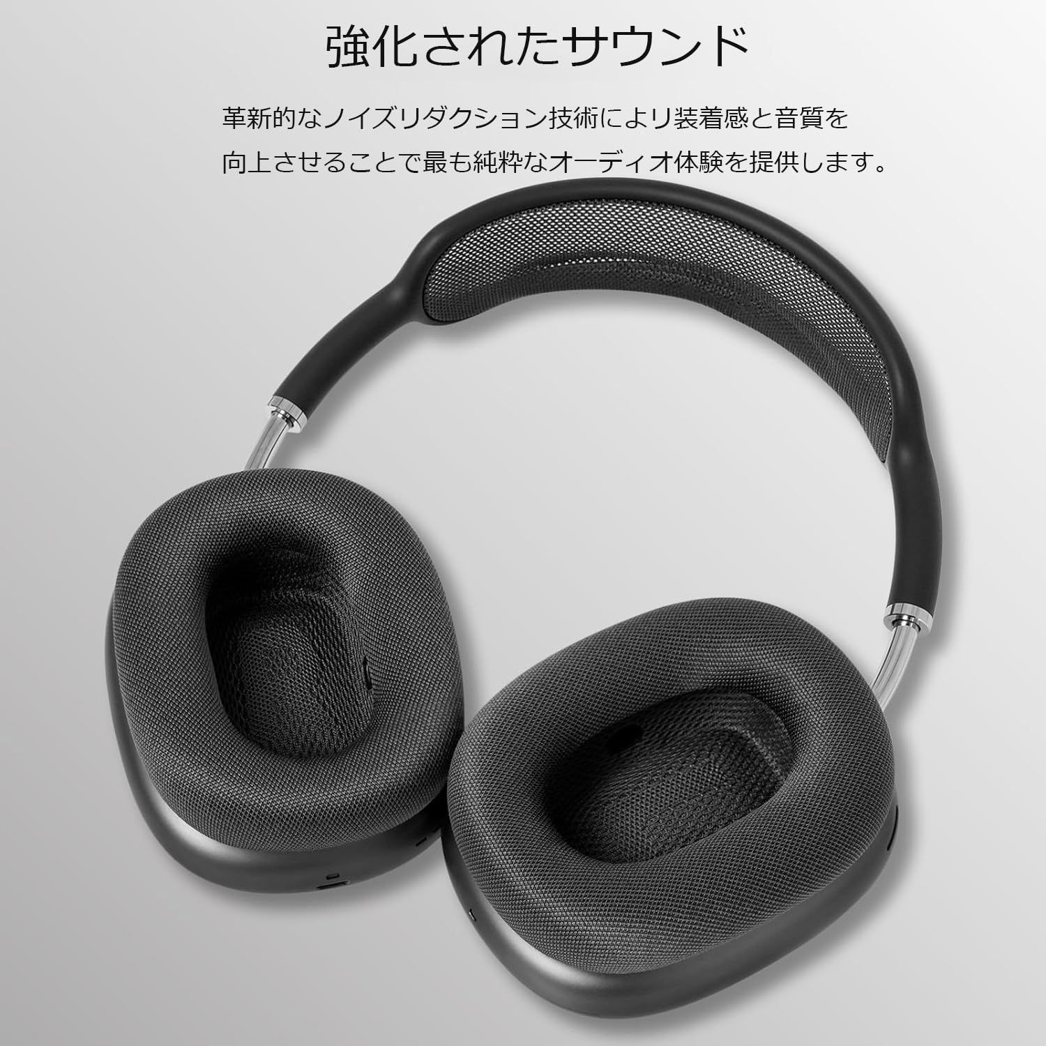 【在庫処分】互換性 メッシュ生地 ヘッドホンに対応 Max &メモリーフォーム AirPods イヤークッション付き Apple 交換用 通気性 イヤーカップ 低反発素材 イヤークッション イヤーパッド (Gary) GEVO